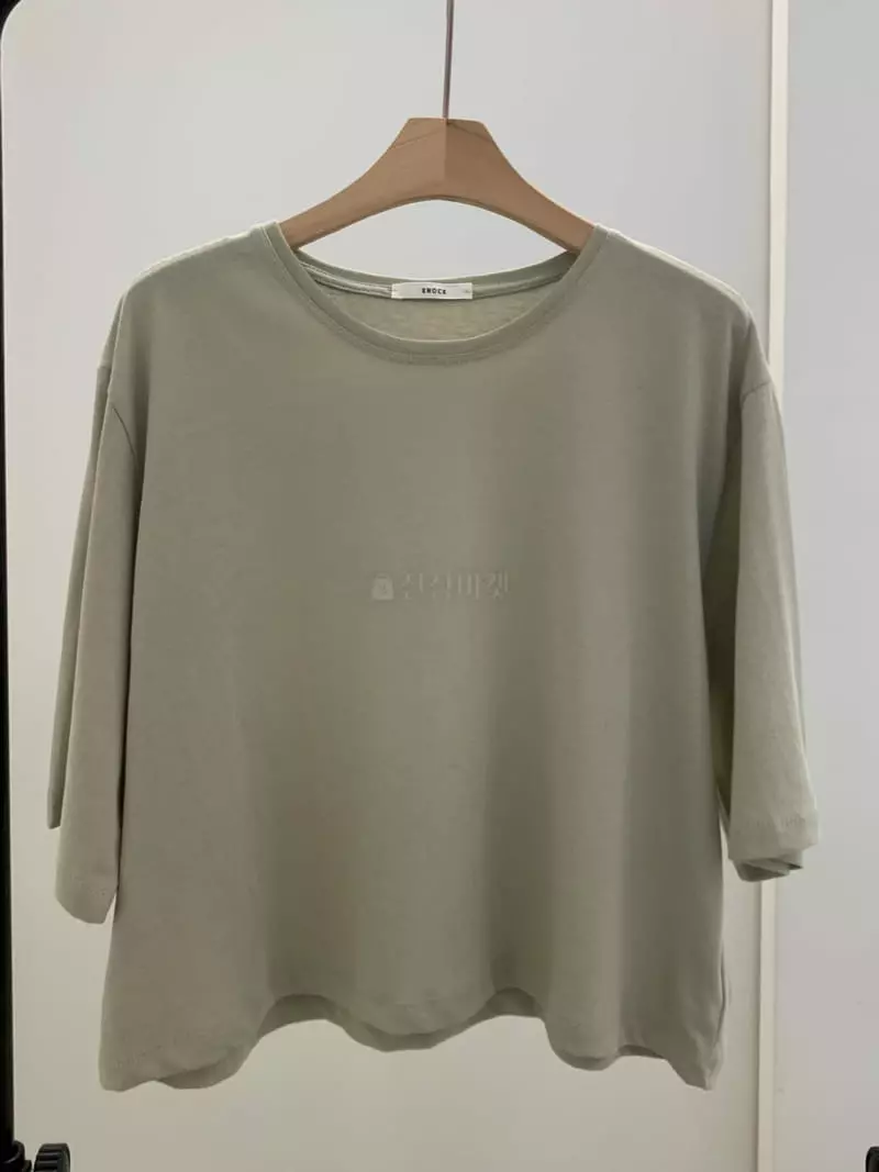Knock - Korean Women Fashion - #momslook - Paul Tee