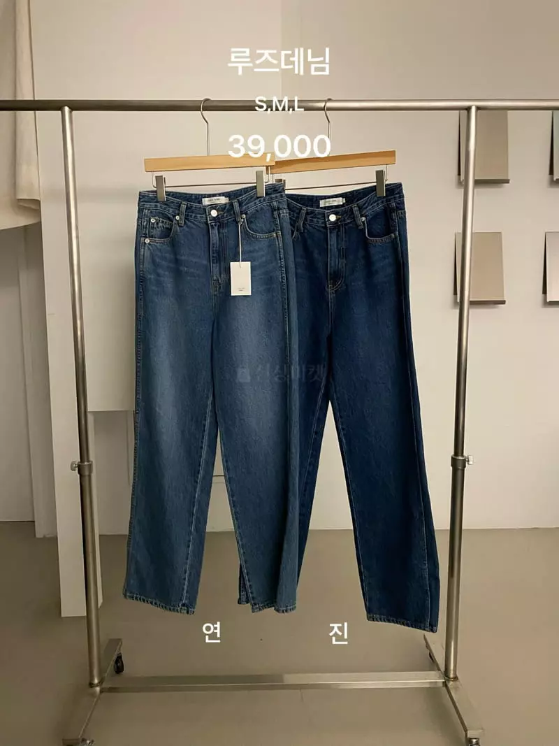 Lake Side - Korean Women Fashion - #momslook - Loose Jeans - 5
