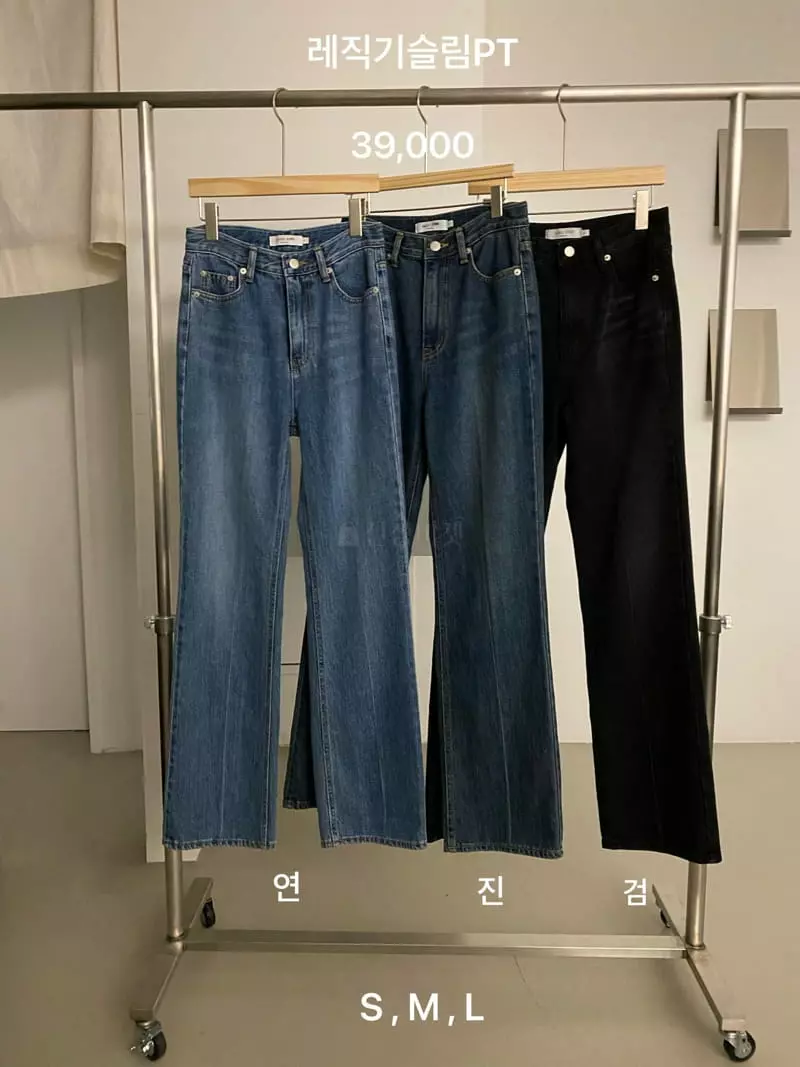 Lake Side - Korean Women Fashion - #momslook - Slim Jeans - 4