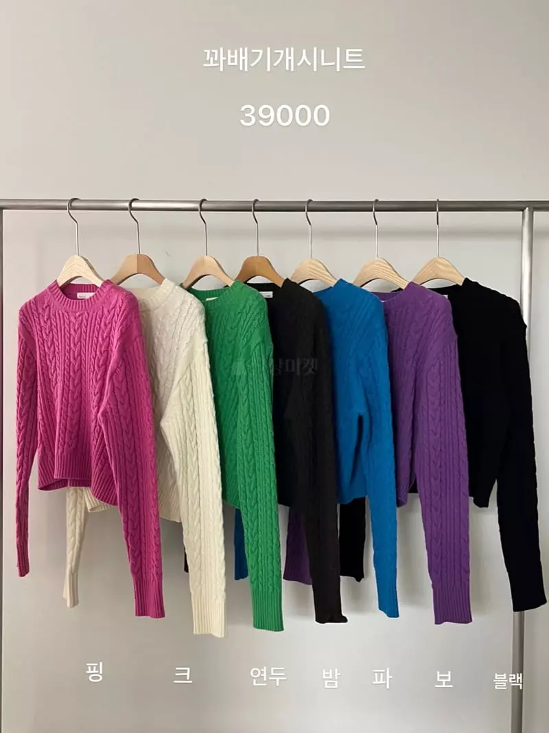 Lake Side - Korean Women Fashion - #momslook - Twist Cash Knit Tee - 9