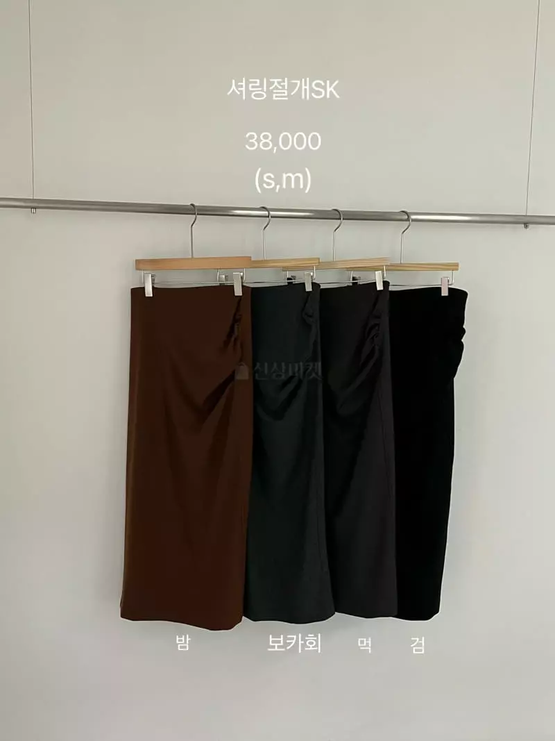 Lake Side - Korean Women Fashion - #womensfashion - Shirring Slit Skirt - 7