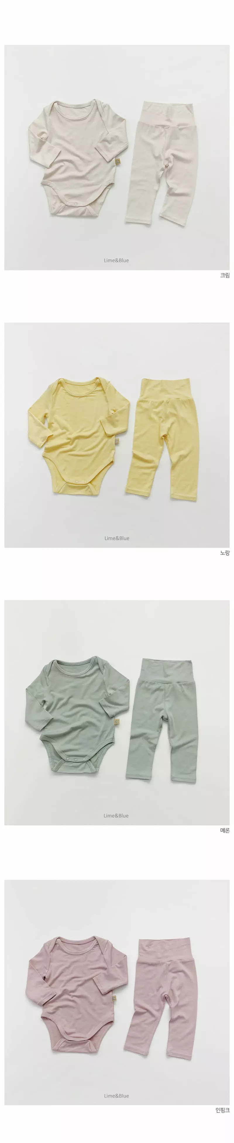 Lime & Blue - Korean Baby Fashion - #babyclothing - New Heat Tech Babay Bodysuit Set - 3