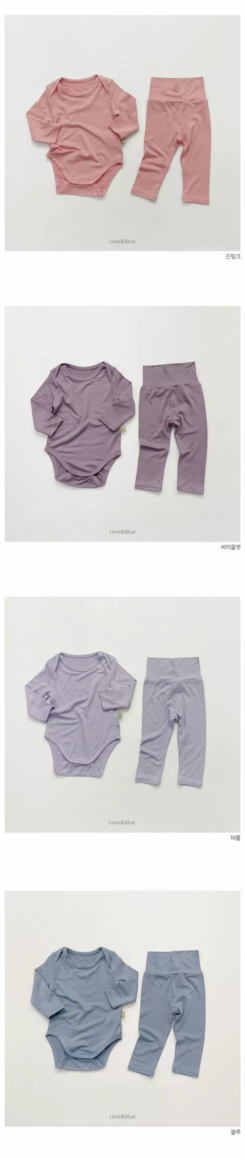 Lime & Blue - Korean Baby Fashion - #babyclothing - New Heat Tech Babay Bodysuit Set - 4