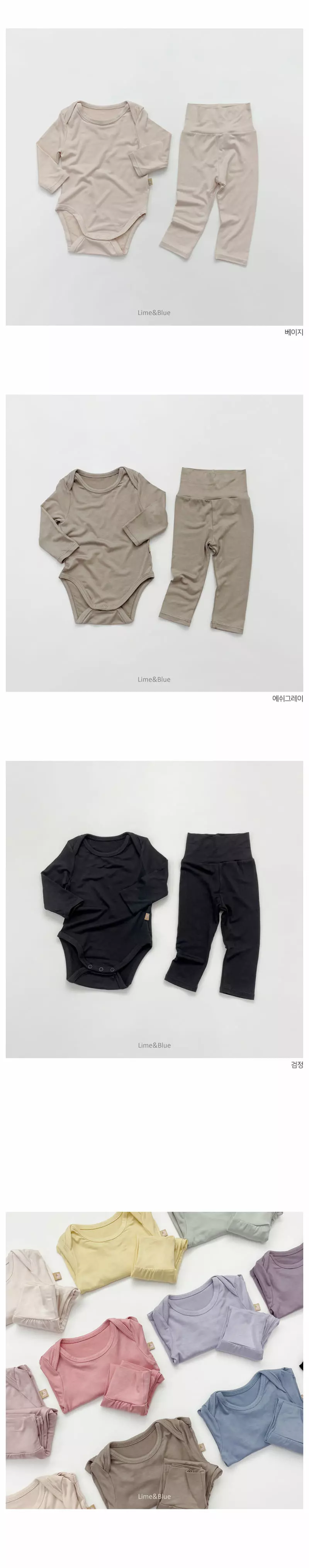 Lime & Blue - Korean Baby Fashion - #babyfever - New Heat Tech Babay Bodysuit Set - 5