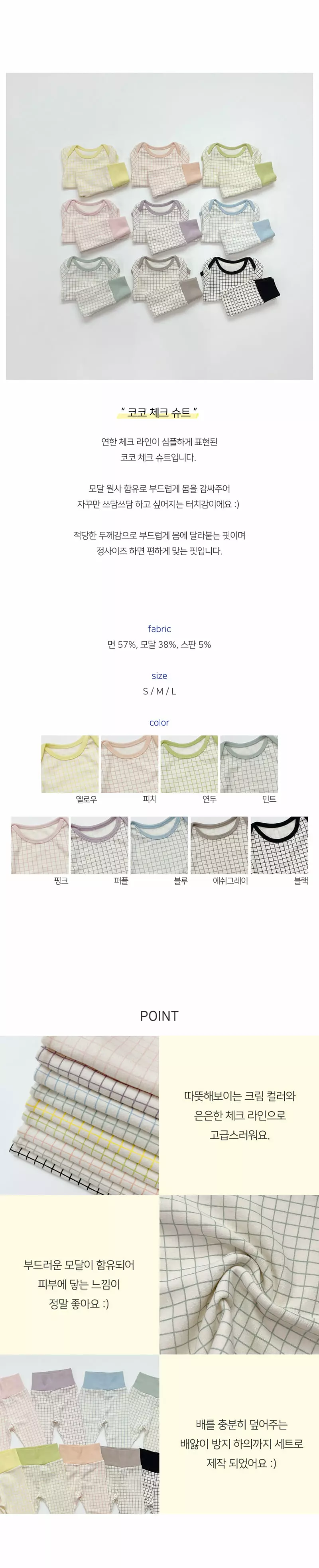Lime & Blue - Korean Baby Fashion - #babyoutfit - Coco Check Baby Bodysuit