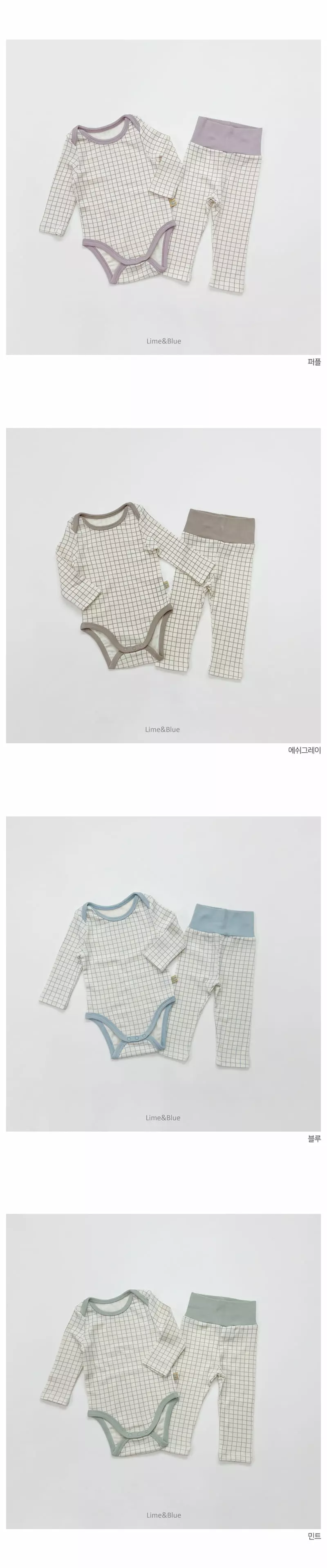 Lime & Blue - Korean Baby Fashion - #onlinebabyboutique - Coco Check Baby Bodysuit - 4