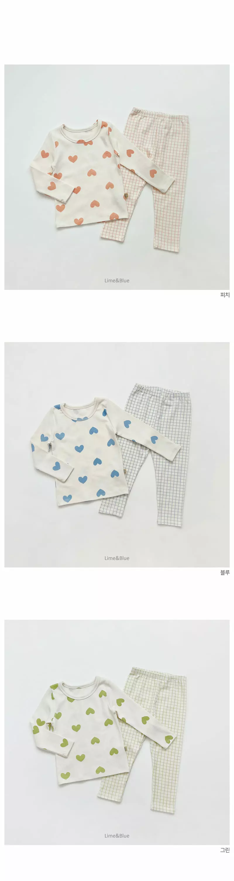 Lime & Blue - Korean Children Fashion - #Kfashion4kids - Heart Coco Easywear - 3