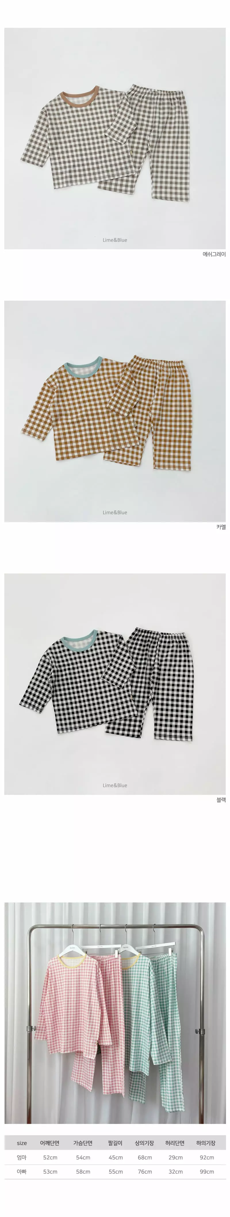 Lime & Blue - Korean Children Fashion - #childofig - Cracker Easywear - 6