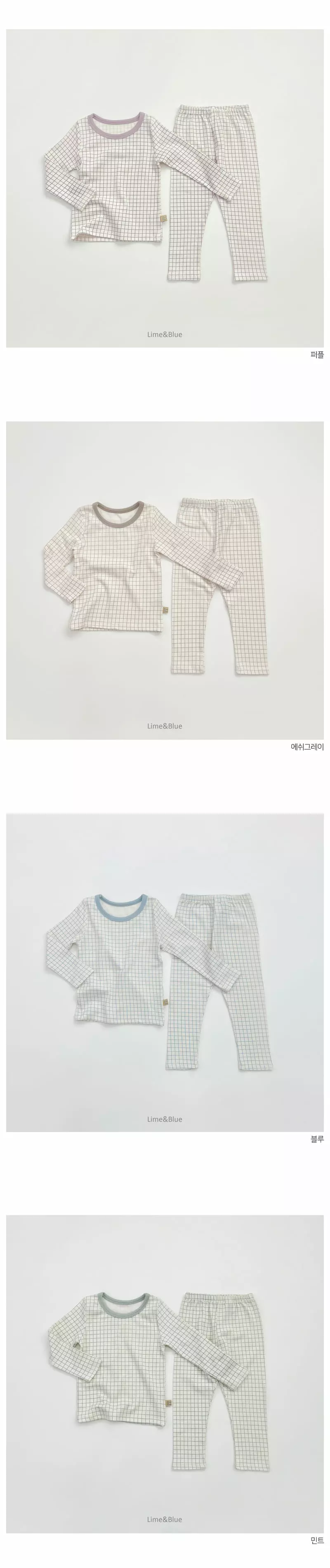 Lime & Blue - Korean Children Fashion - #childofig - Coco Check Easywear - 5
