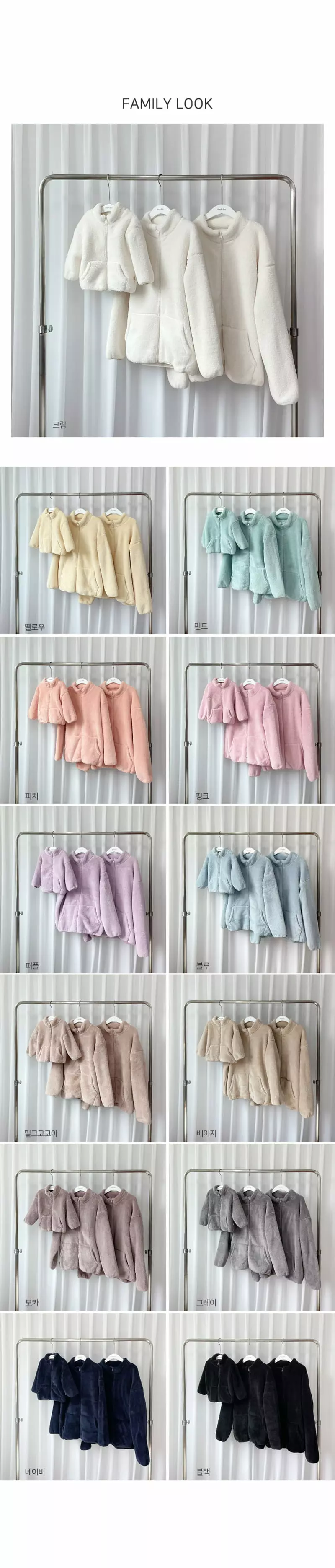 Lime & Blue - Korean Children Fashion - #childofig - Love me Family Fleece Jumper Mom - 3