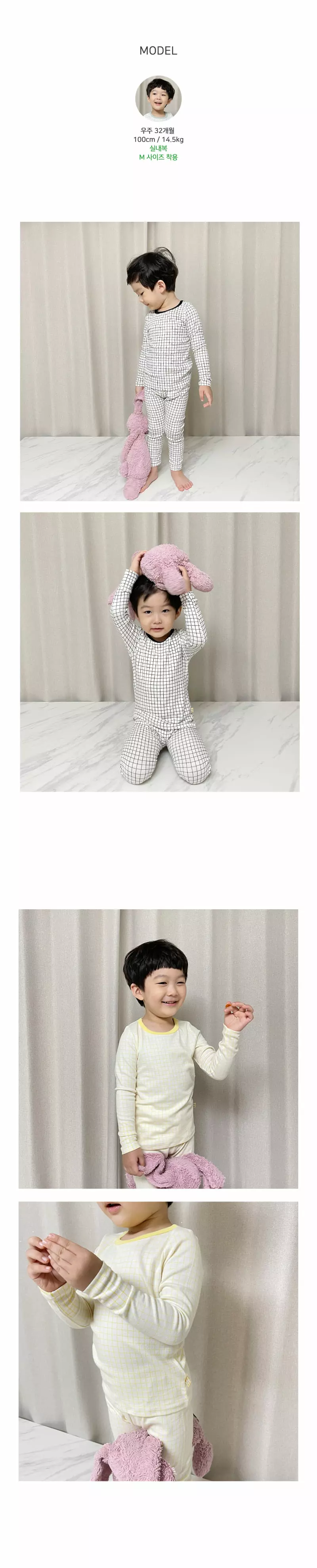 Lime & Blue - Korean Children Fashion - #designkidswear - Coco Check Easywear - 7