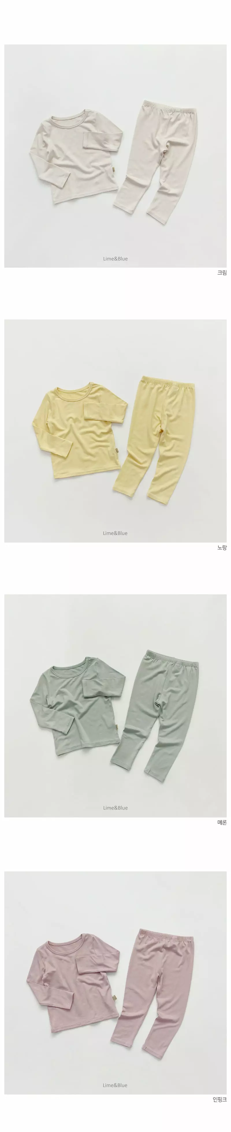 Lime & Blue - Korean Children Fashion - #discoveringself - New Heat Tech Easywear - 3