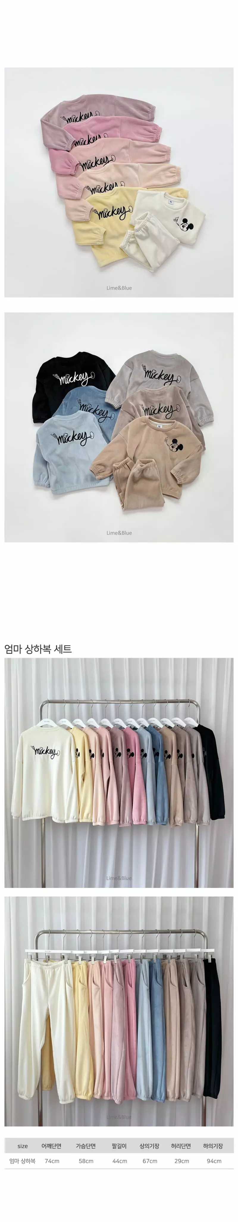 Lime & Blue - Korean Children Fashion - #fashionkids - Disny Mickey Veloure Family Top Bottom Set - 6