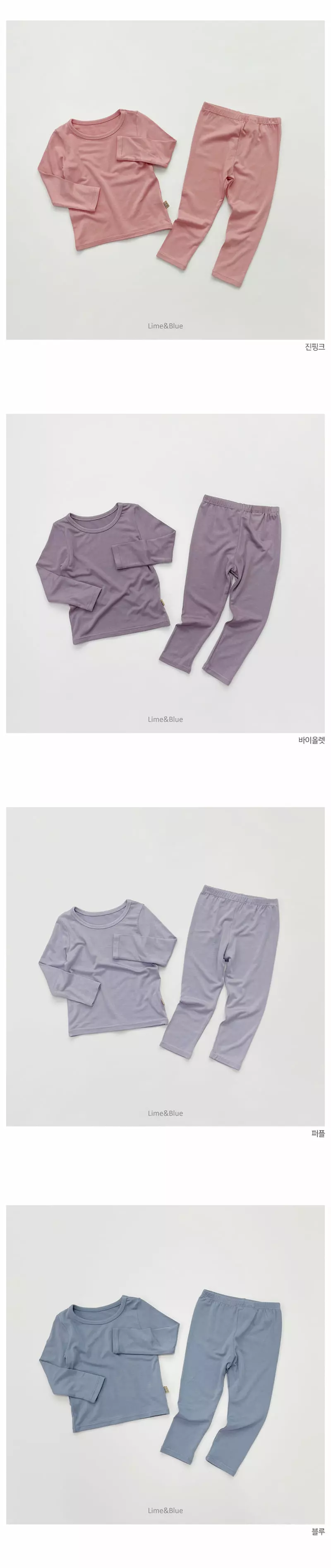Lime & Blue - Korean Children Fashion - #discoveringself - New Heat Tech Easywear - 4