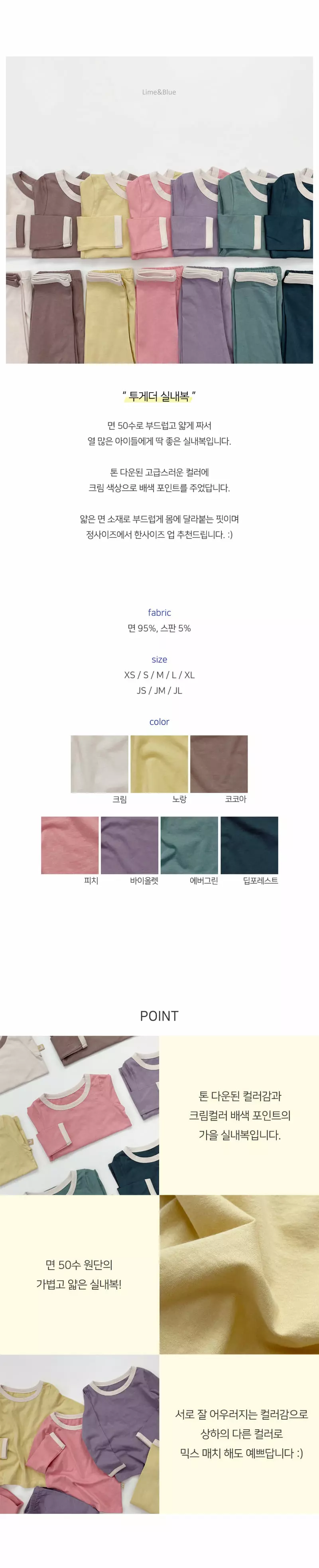 Lime & Blue - Korean Children Fashion - #fashionkids - Together Easywear