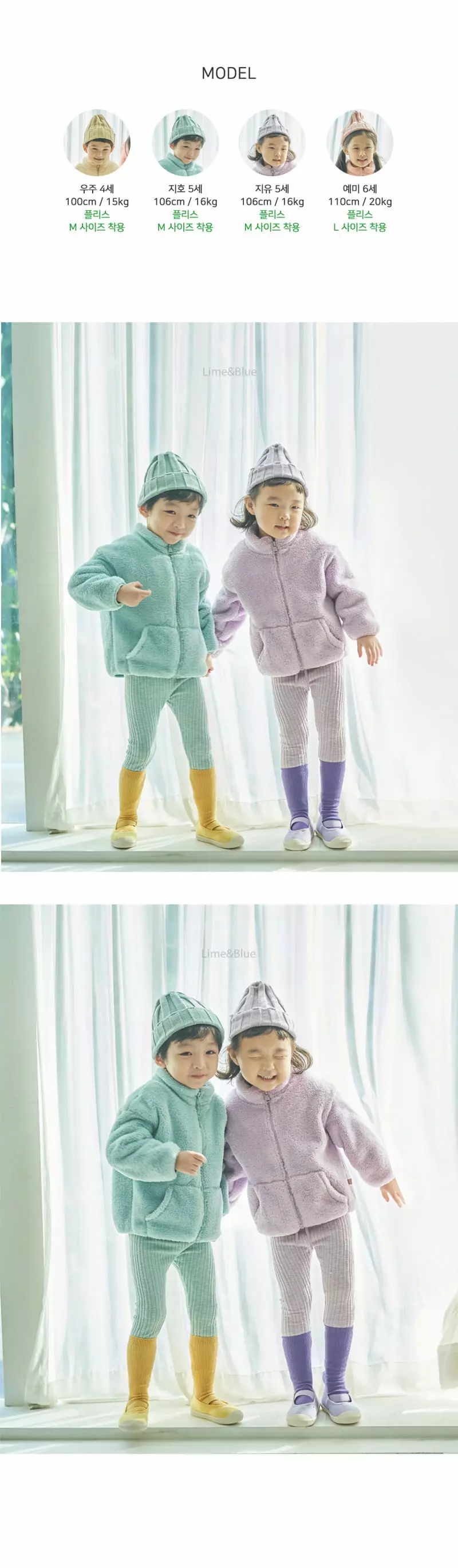 Lime & Blue - Korean Children Fashion - #kidsshorts - Love Me Family Fleece Jumper - 9
