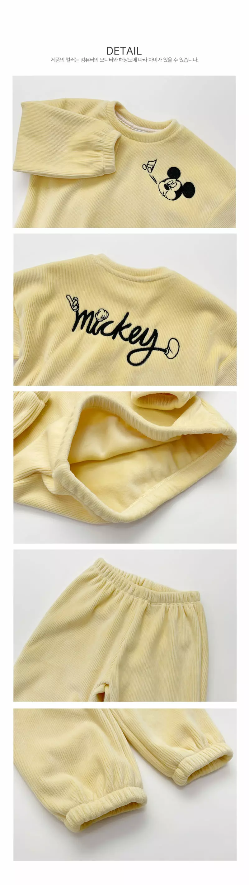 Lime & Blue - Korean Children Fashion - #kidsshorts - Disny Mickey Veloure Family Top Bottom Set - 7