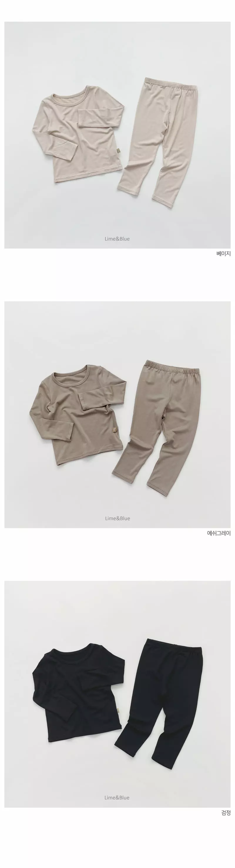 Lime & Blue - Korean Children Fashion - #kidsshorts - New Heat Tech Easywear - 5