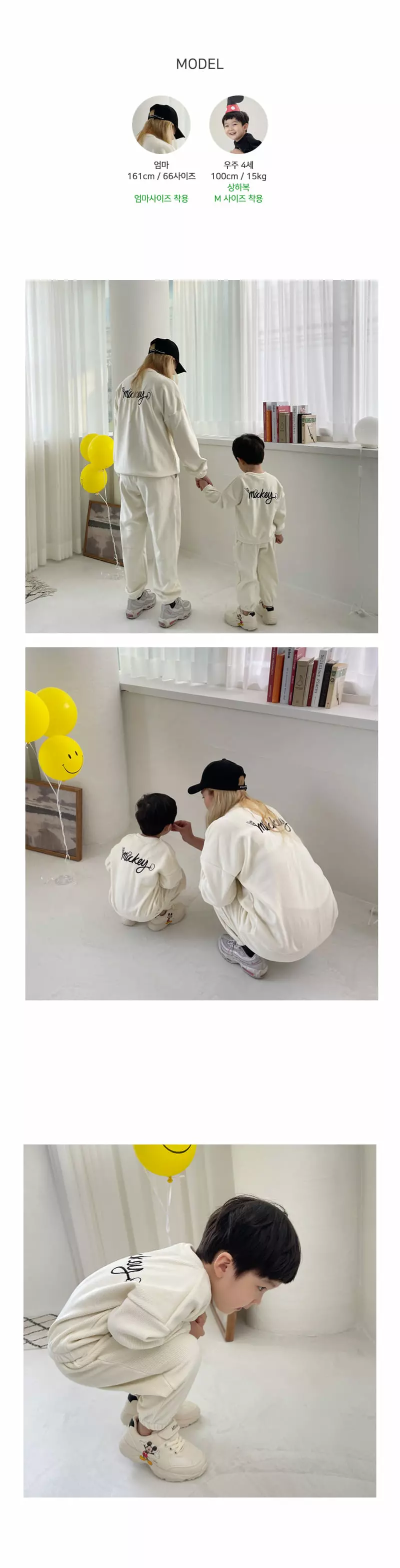 Lime & Blue - Korean Children Fashion - #kidsstore - Disny Mickey Veloure Family Top Bottom Set - 8
