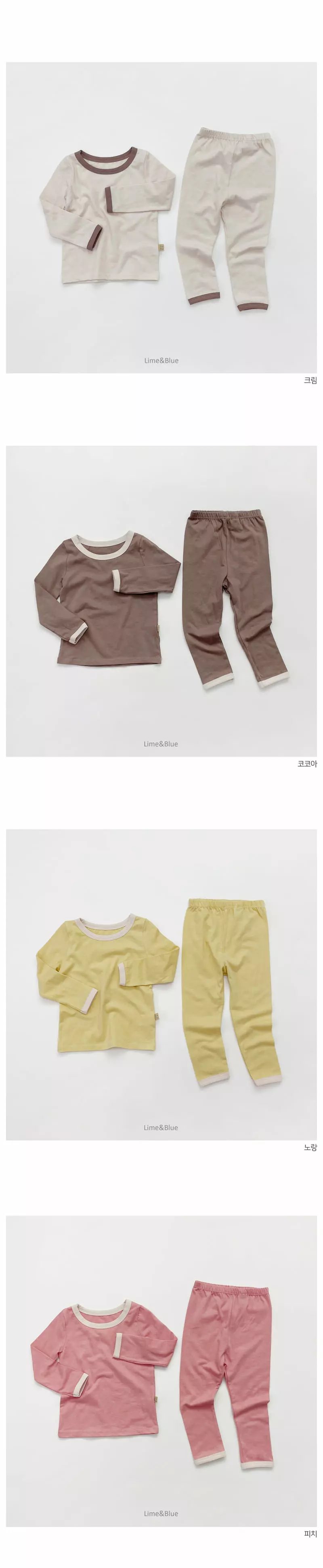 Lime & Blue - Korean Children Fashion - #kidsstore - Together Easywear - 3