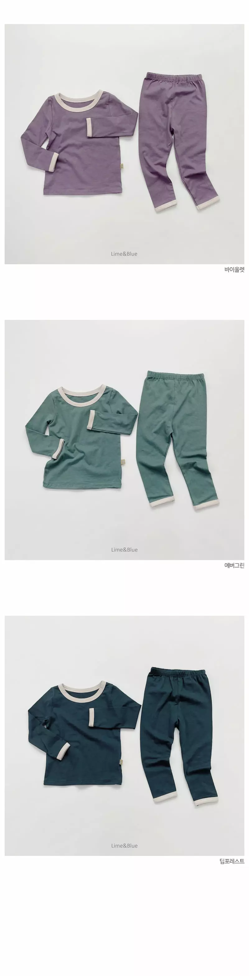 Lime & Blue - Korean Children Fashion - #kidsstore - Together Easywear - 4