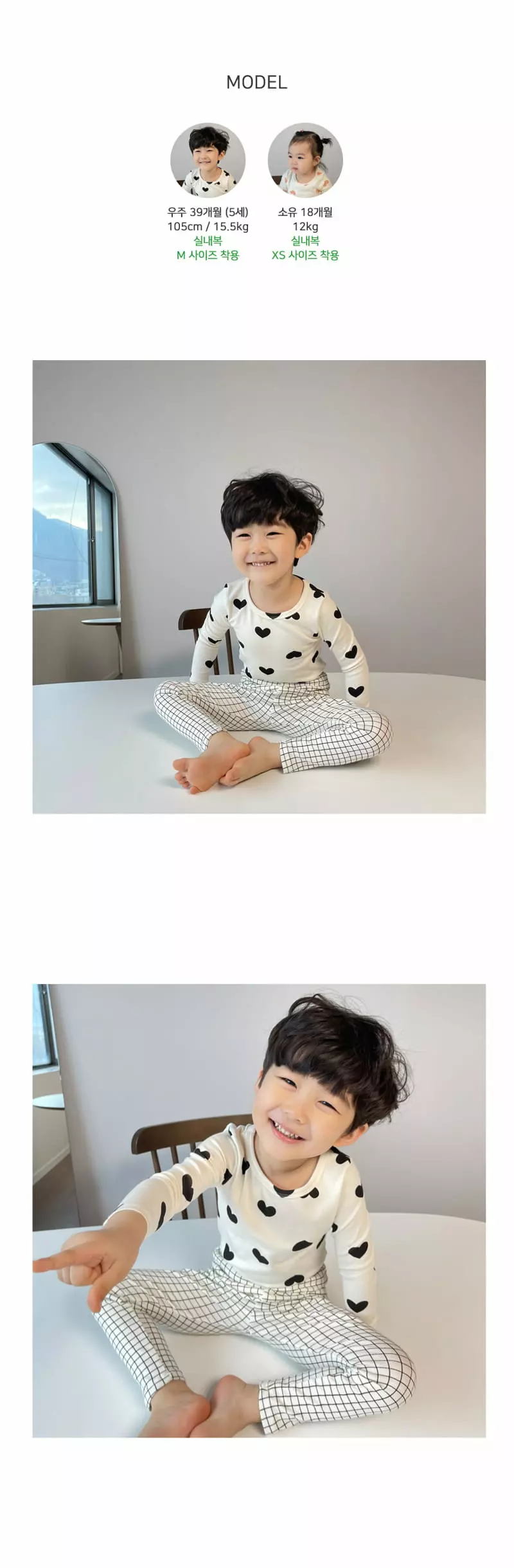 Lime & Blue - Korean Children Fashion - #minifashionista - Heart Coco Easywear - 6