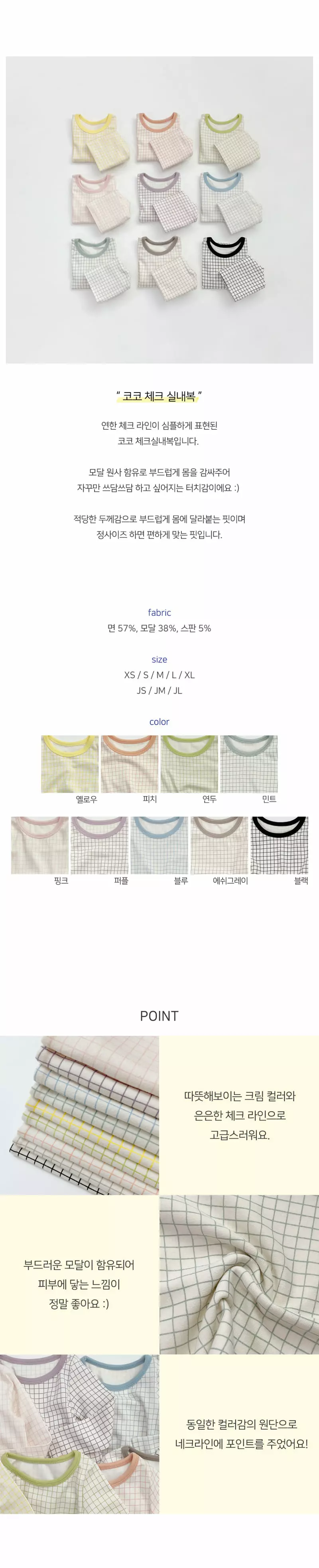 Lime & Blue - Korean Children Fashion - #minifashionista - Coco Check Easywear - 2