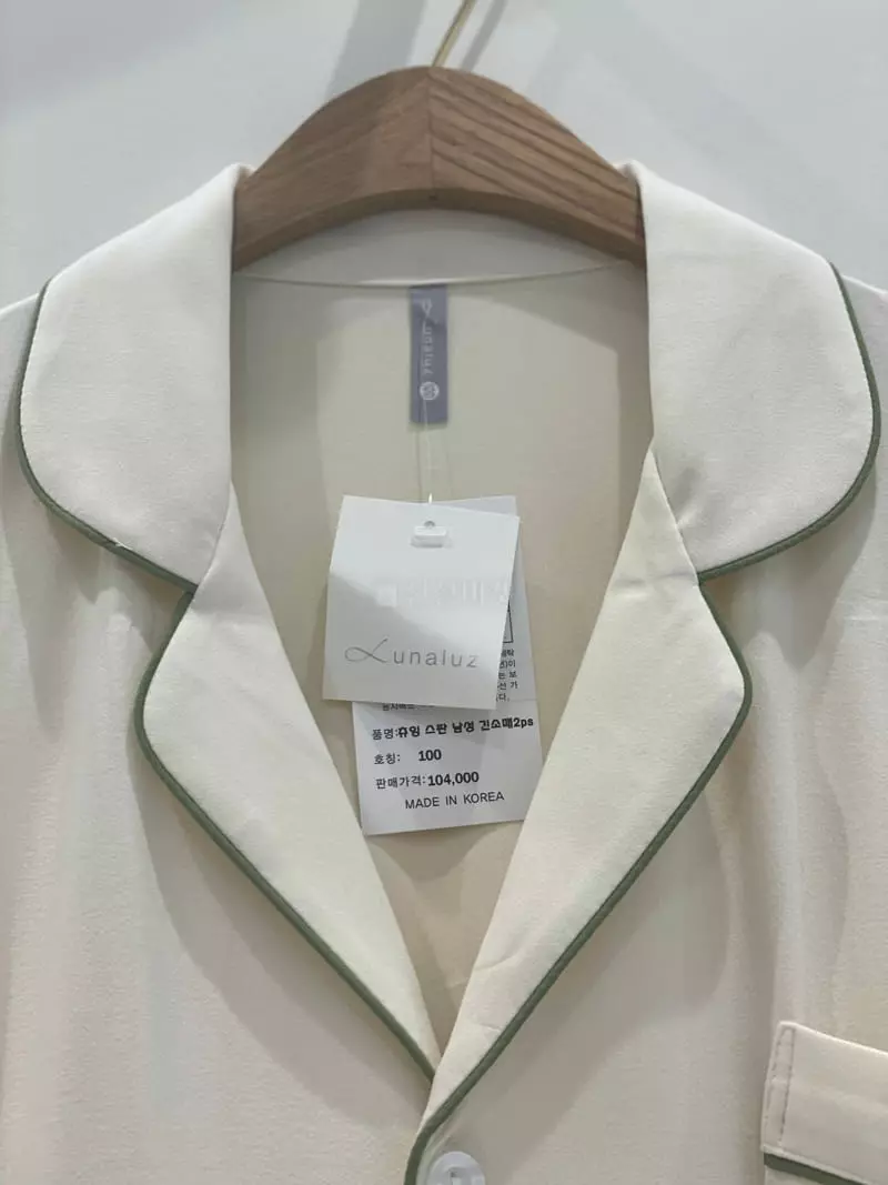Lunaluz - Korean Women Fashion - #womensfashion - Chuing Boy Sleeves Two-piece Homewear - 4