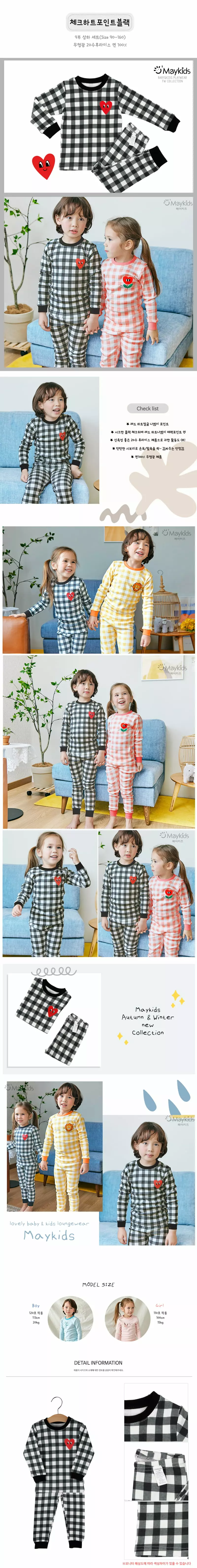 Maykids - Korean Children Fashion - #stylishchildhood - Gingum Check Point 20 Fraise Easywear - 4