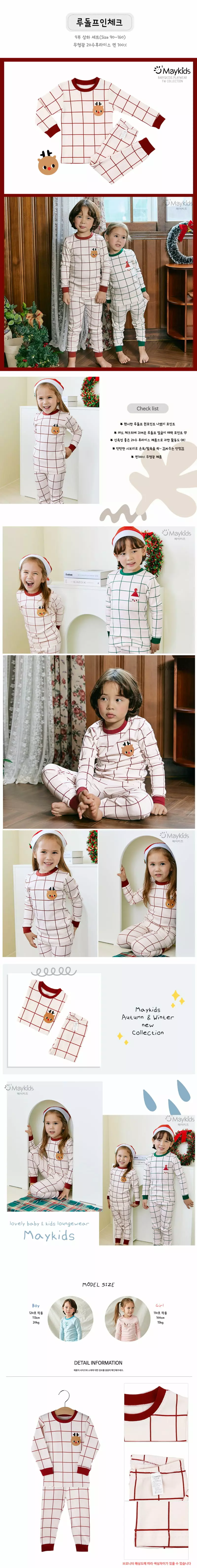 Maykids - Korean Children Fashion - #discoveringself - Check Santa Rudolf 20 Fraise Easywear - 2