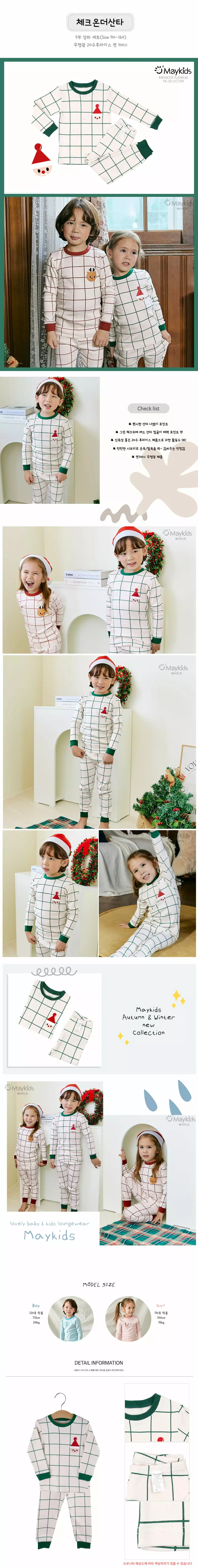 Maykids - Korean Children Fashion - #fashionkids - Check Santa Rudolf 20 Fraise Easywear - 3