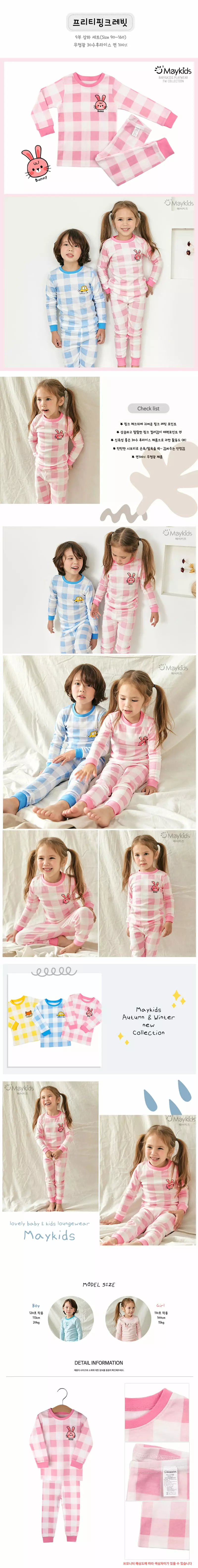 Maykids - Korean Children Fashion - #fashionkids - Big Check Point 30 Fraise Easywear - 2