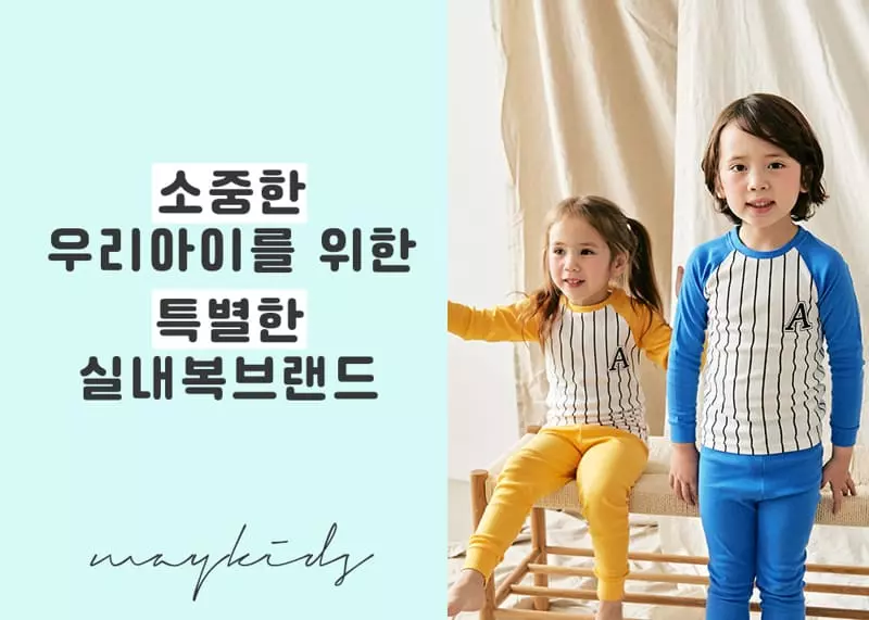 Maykids - Korean Children Fashion - #kidsshorts - Smile Yellow Enjoy Blue 30 Fraise Easywear