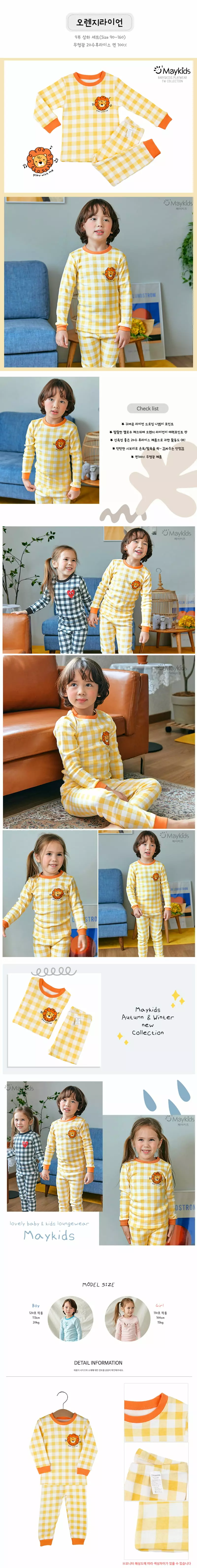 Maykids - Korean Children Fashion - #stylishchildhood - Gingum Check Point 20 Fraise Easywear - 3