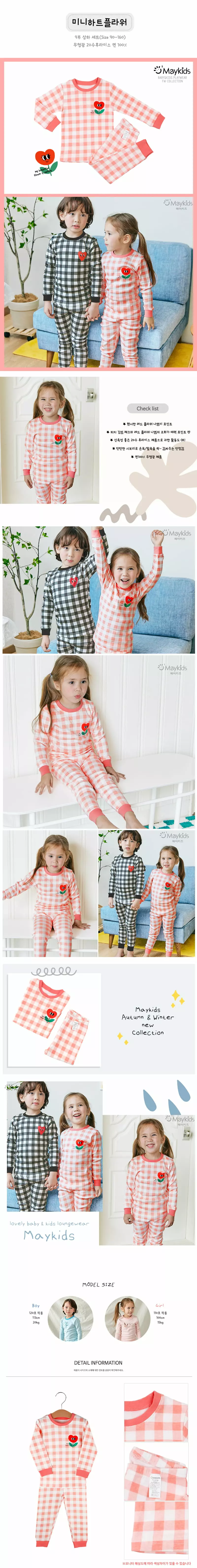 Maykids - Korean Children Fashion - #toddlerclothing - Gingum Check Point 20 Fraise Easywear - 2