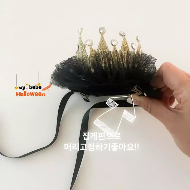 My Bebe - Korean Children Fashion - #magicofchildhood - Crown Crown - 5