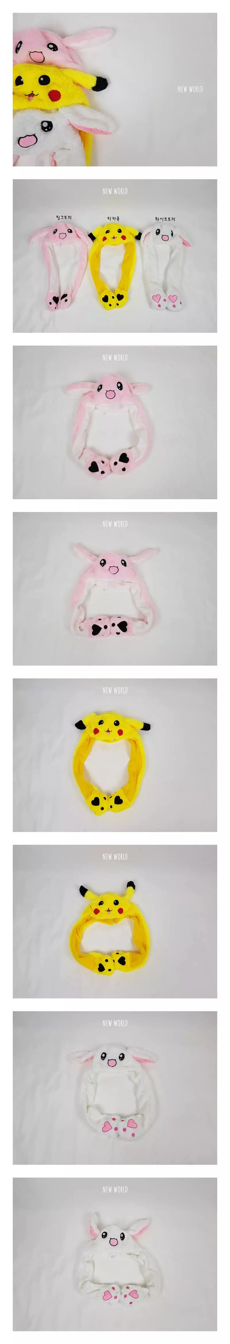 New World - Korean Children Fashion - #designkidswear - Move Ear Hat