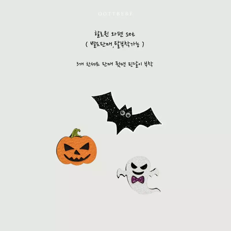 Oott Bebe - Korean Children Fashion - #littlefashionista - Hallooween Wapen - 9