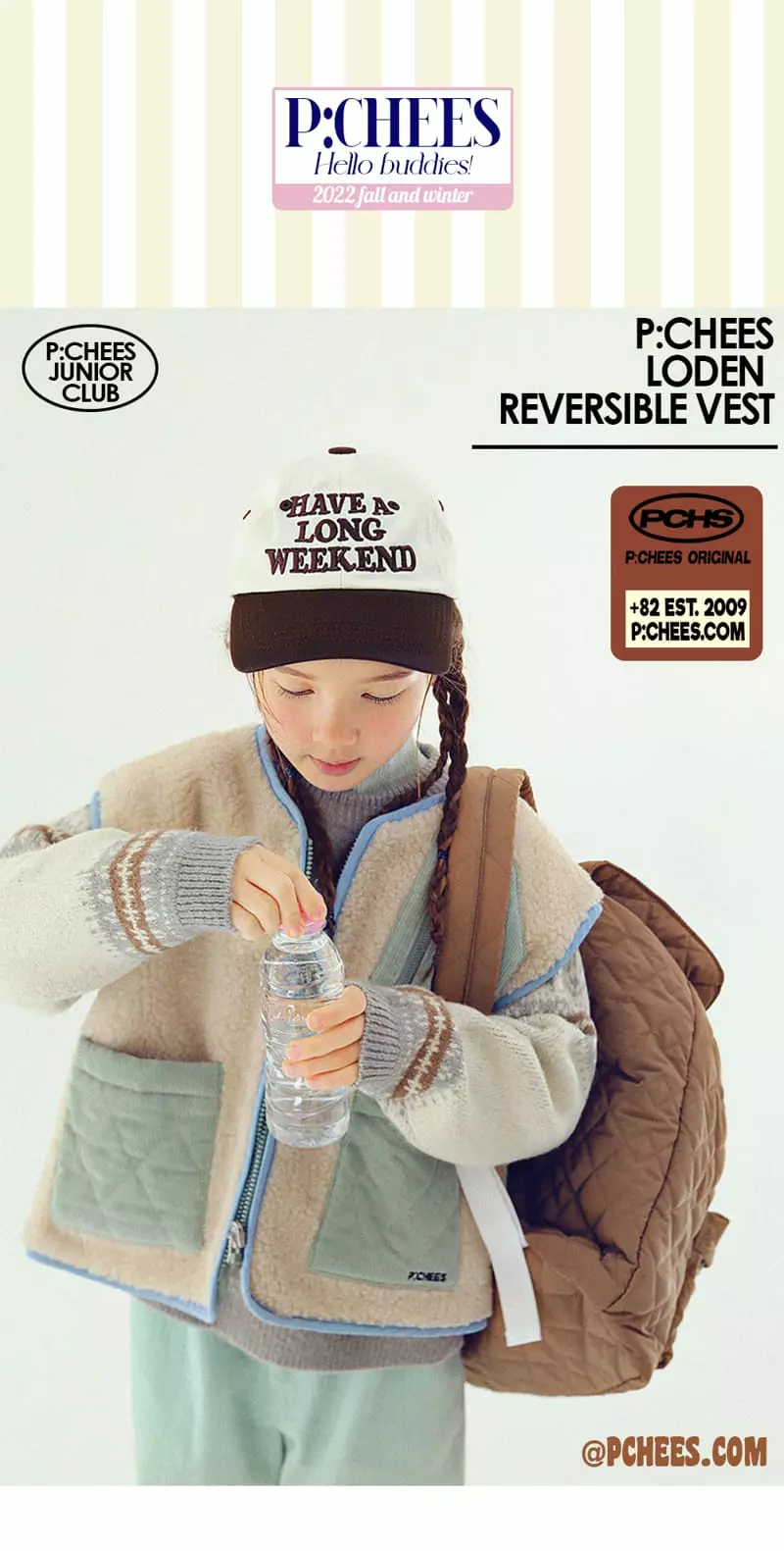 PEACH-CREAM - Korean Junior Fashion Brand - #kidzfashiontrend - Loden Reversible Vest