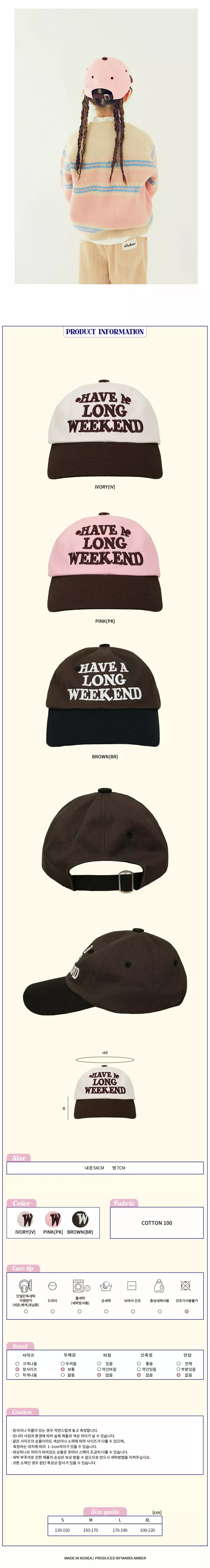 Peach-Cream - Korean Children Fashion - #childofig - Haroni Cap - 3