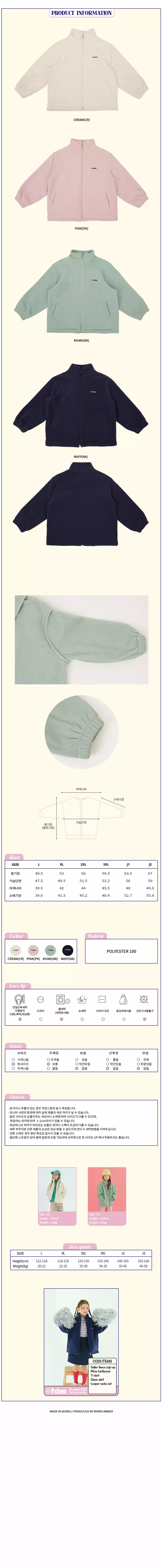 Peach-Cream - Korean Children Fashion - #childrensboutique - Seller Fleece Zip-up - 4