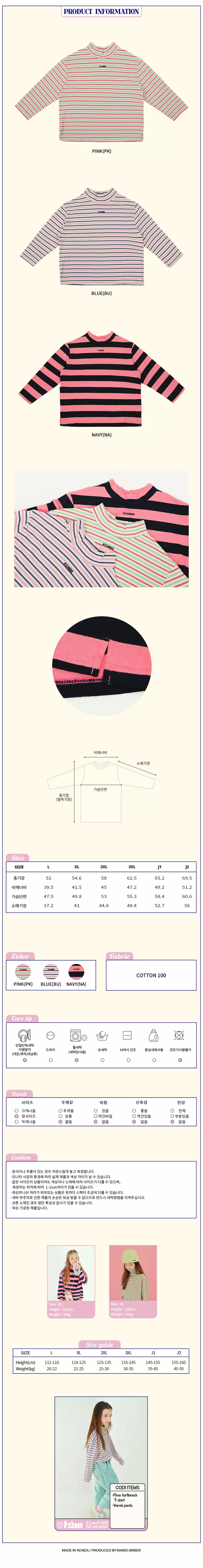 Peach-Cream - Korean Children Fashion - #todddlerfashion - Ply Turtleneck Tee - 3