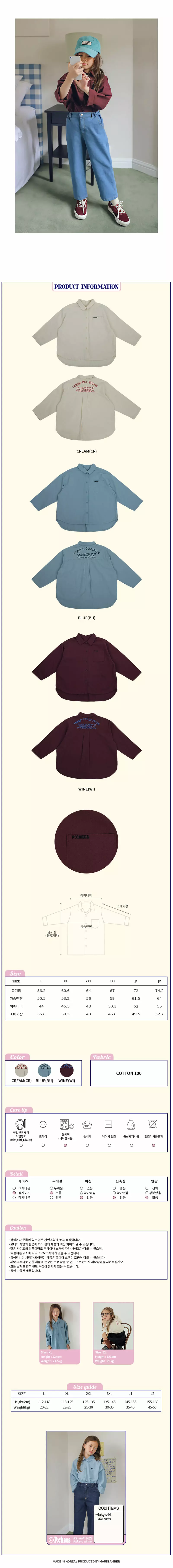 Peach-Cream - Korean Junior Fashion - #littlefashionista - Havy Shirt - 3