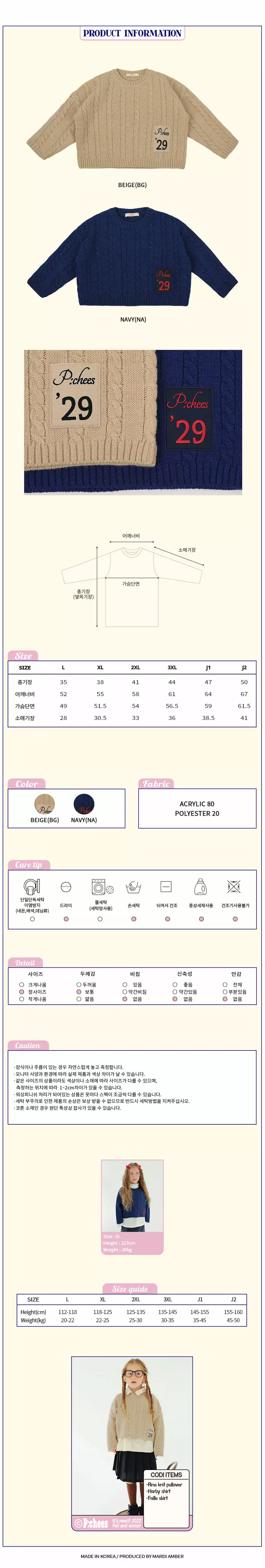 Peach-Cream - Korean Junior Fashion - #minifashionista - Leme Knit Pullover - 3