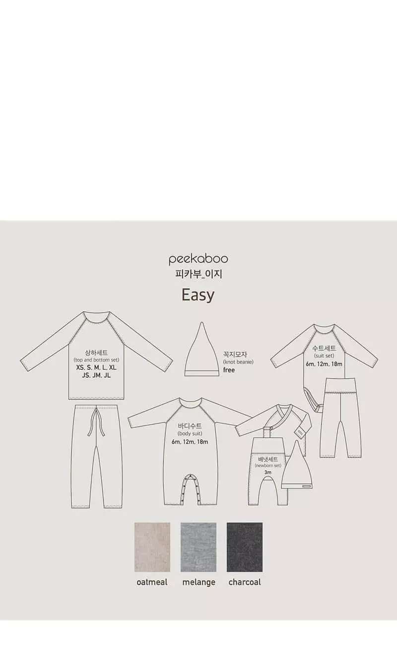 Peekaboo - Korean Baby Fashion - #babyboutique - Easy Bodysuit - 5