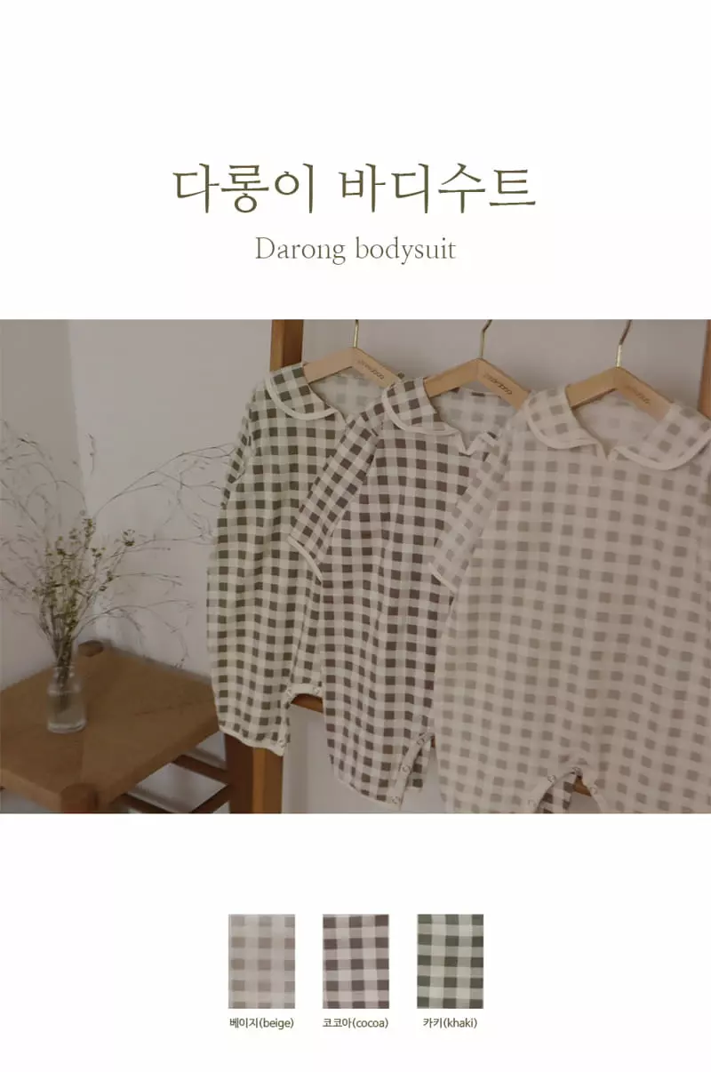 Peekaboo - Korean Baby Fashion - #babyboutiqueclothing - Dalongi Bodysuit