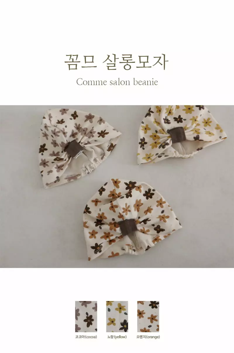 Peekaboo - Korean Baby Fashion - #babyclothing - Comme Salon Hat