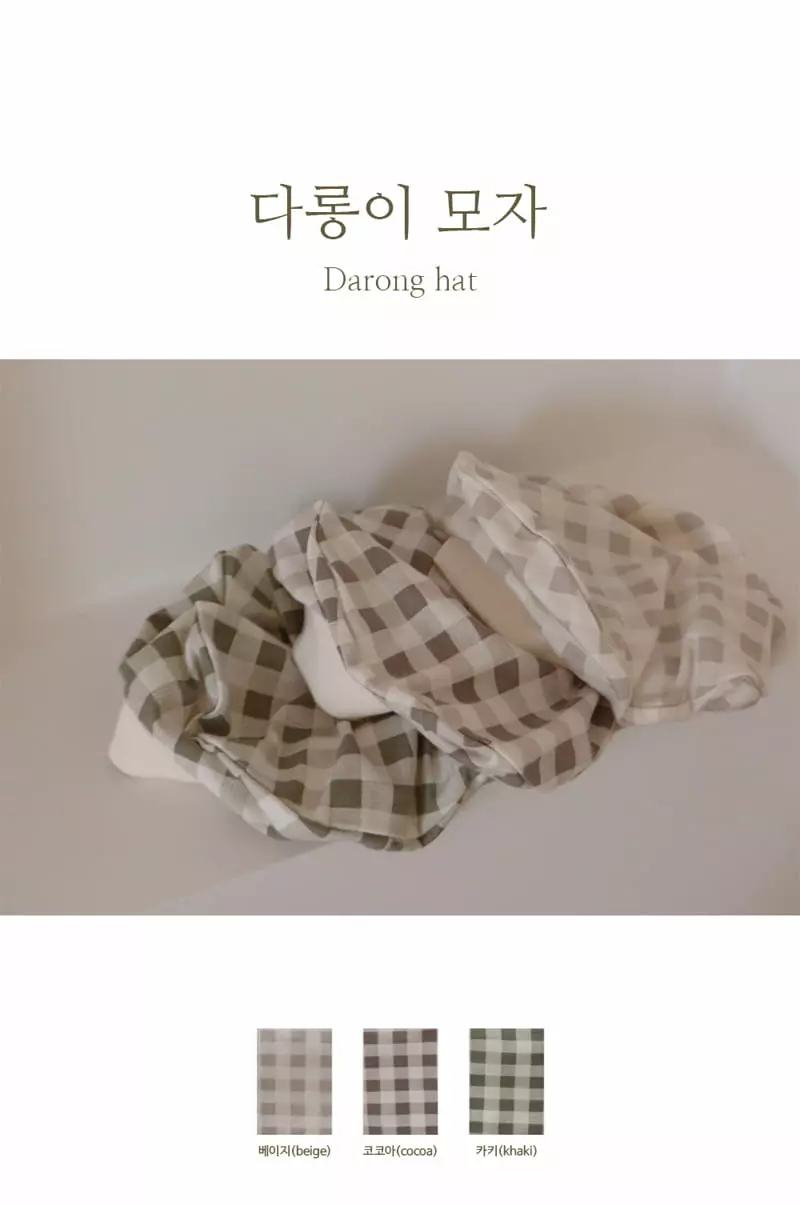 Peekaboo - Korean Baby Fashion - #babyclothing - Dalongi Hat