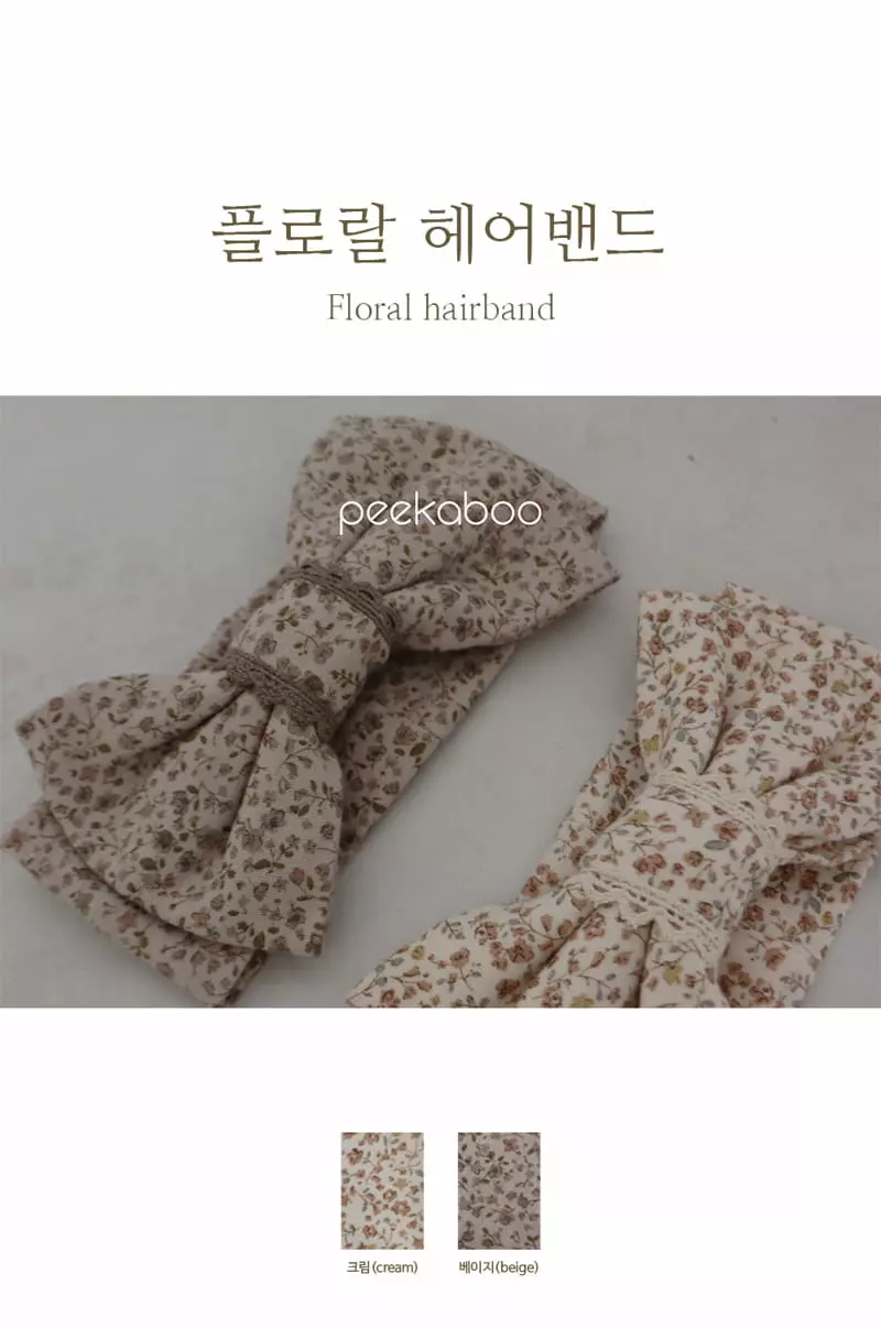 Peekaboo - Korean Baby Fashion - #babyclothing - Floral Hairband 48cm
