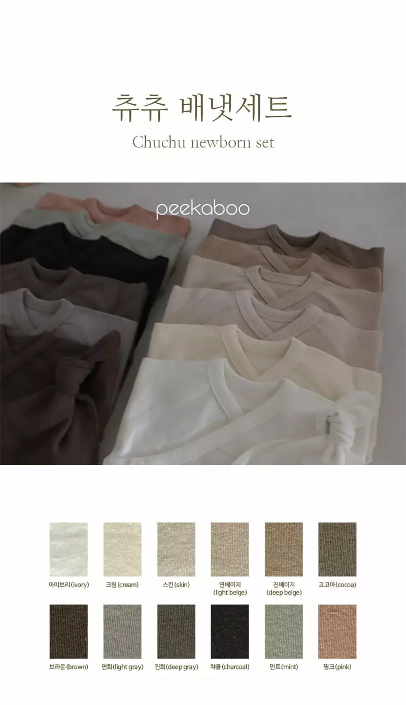 Peekaboo - Korean Baby Fashion - #babyfever - Chuchu Benet Set